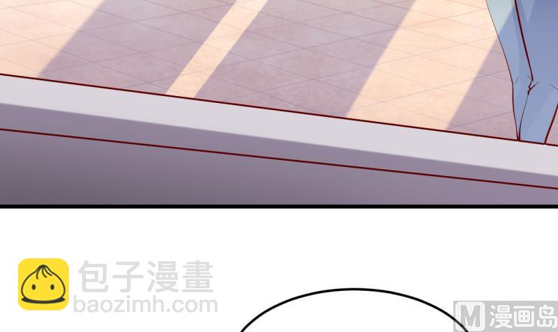 《嗜血老公错嫁新娘休想逃》第27话 履行作为老公的义务 第7页