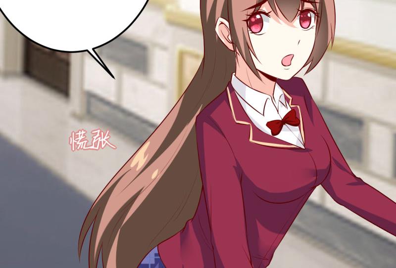 《嗜血老公错嫁新娘休想逃》第29话 伊玉儿的魂魄回来了？ 第11页