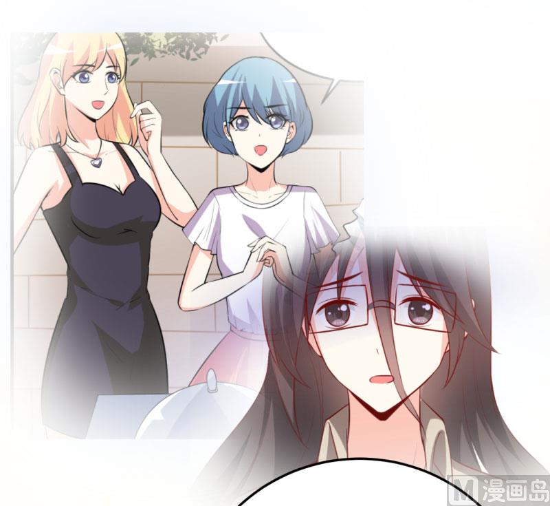 《嗜血老公错嫁新娘休想逃》第29话 伊玉儿的魂魄回来了？ 第22页