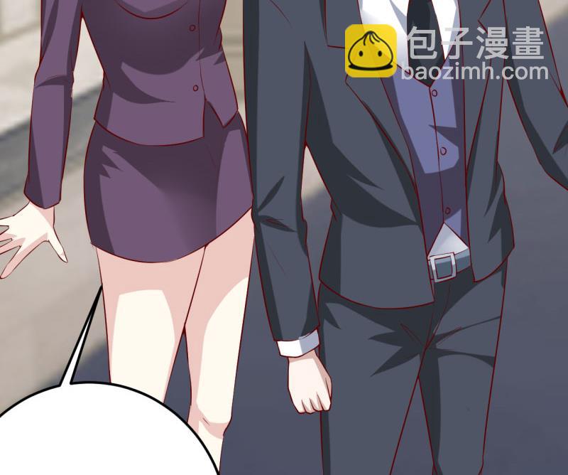 《嗜血老公错嫁新娘休想逃》第29话 伊玉儿的魂魄回来了？ 第30页