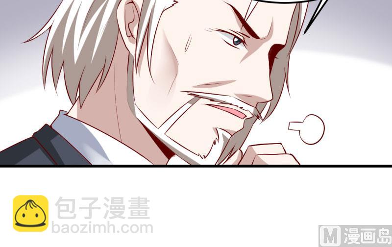 《嗜血老公错嫁新娘休想逃》第29话 伊玉儿的魂魄回来了？ 第32页