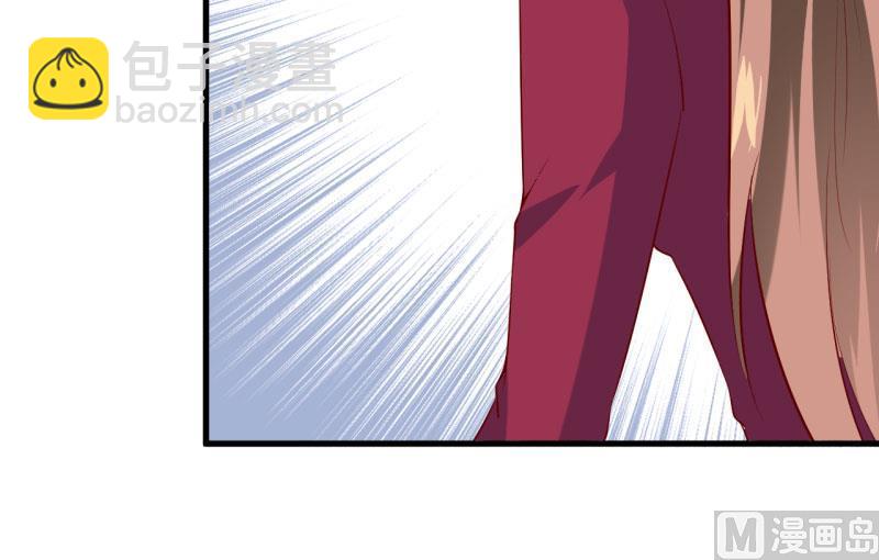 《嗜血老公错嫁新娘休想逃》第29话 伊玉儿的魂魄回来了？ 第35页