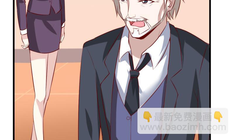 《嗜血老公错嫁新娘休想逃》第29话 伊玉儿的魂魄回来了？ 第3页