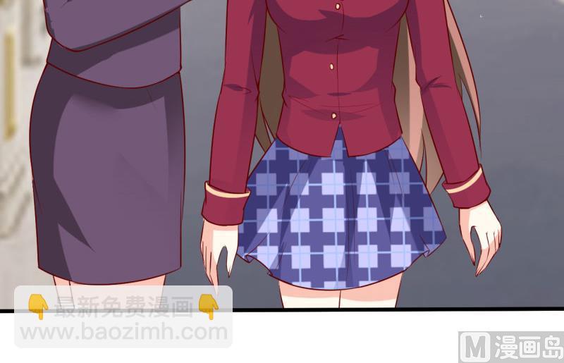 《嗜血老公错嫁新娘休想逃》第29话 伊玉儿的魂魄回来了？ 第45页