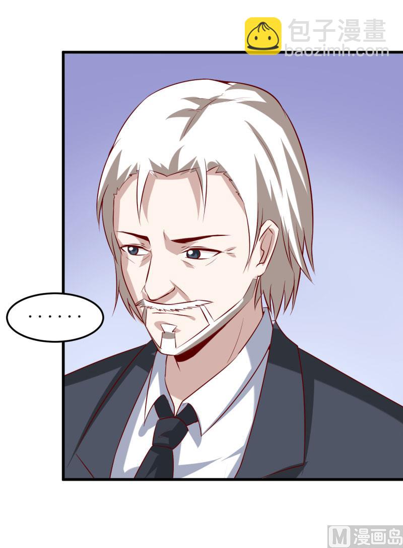 《嗜血老公错嫁新娘休想逃》第29话 伊玉儿的魂魄回来了？ 第49页