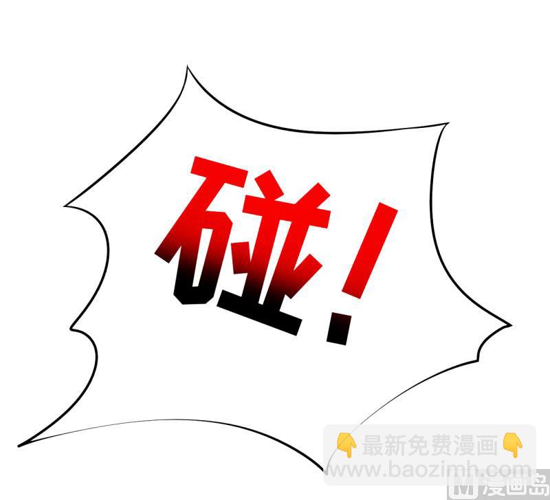 《嗜血老公错嫁新娘休想逃》第29话 伊玉儿的魂魄回来了？ 第5页