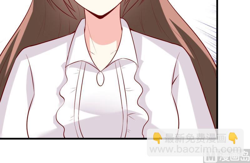 《嗜血老公错嫁新娘休想逃》第30话 我才没有精神病 第24页