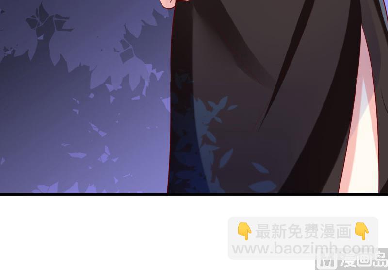 《嗜血老公错嫁新娘休想逃》第30话 我才没有精神病 第33页
