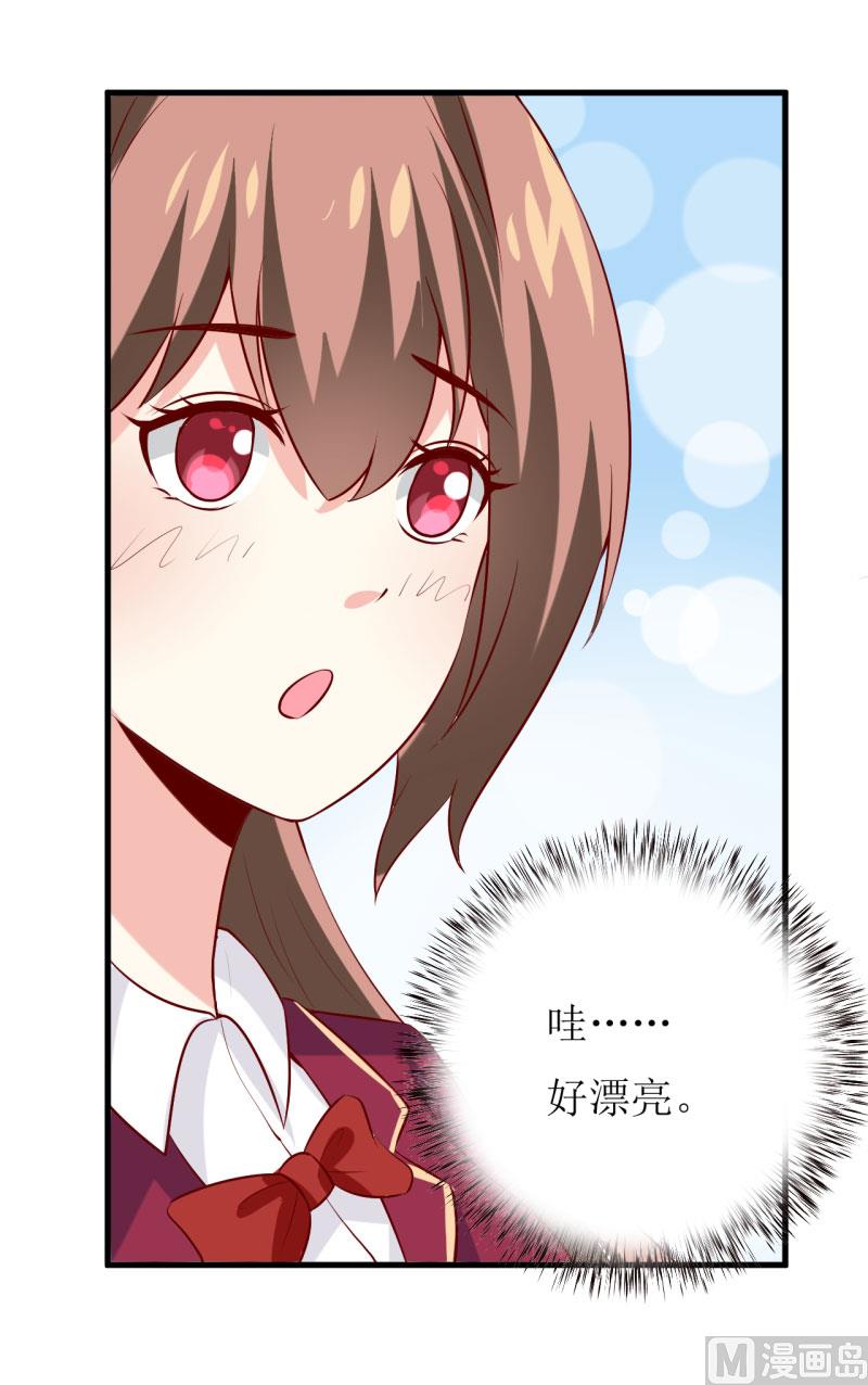 《嗜血老公错嫁新娘休想逃》第33话 内心受到一万点暴击 第13页