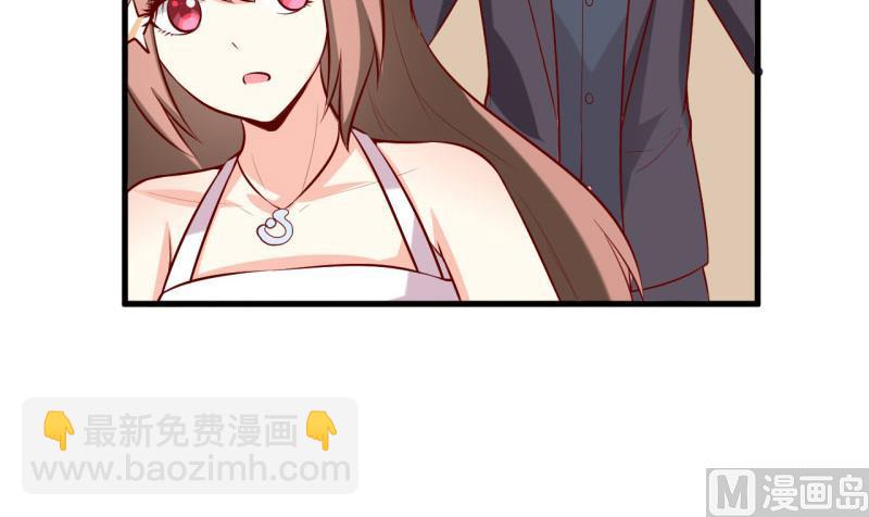 《嗜血老公错嫁新娘休想逃》第33话 内心受到一万点暴击 第31页