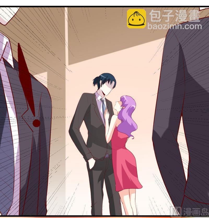 《嗜血老公错嫁新娘休想逃》第33话 内心受到一万点暴击 第39页