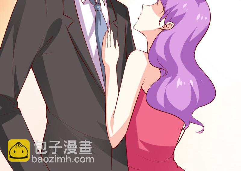 《嗜血老公错嫁新娘休想逃》第33话 内心受到一万点暴击 第41页