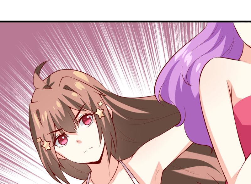 《嗜血老公错嫁新娘休想逃》第33话 内心受到一万点暴击 第45页