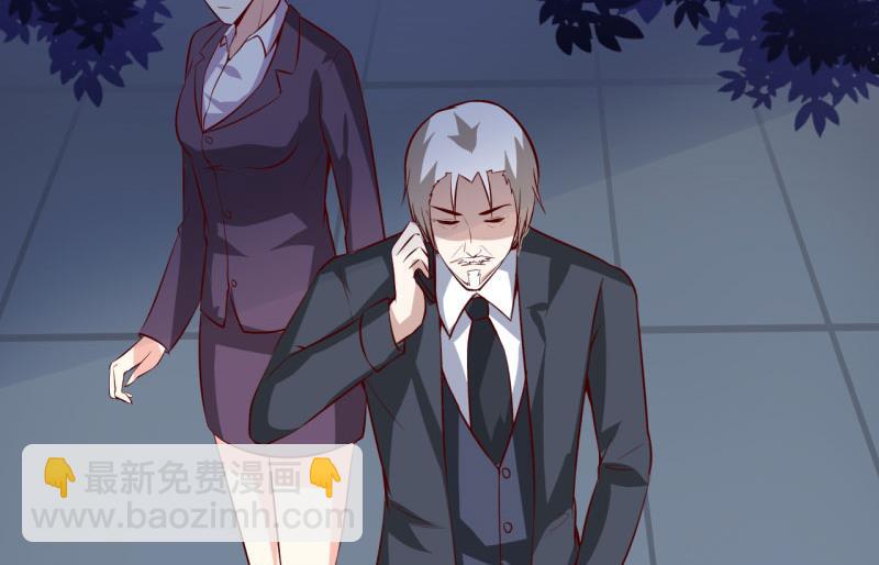 《嗜血老公错嫁新娘休想逃》第32话 南院驱邪 第28页
