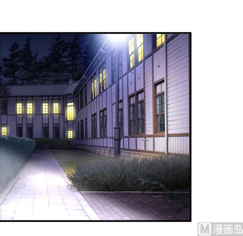 《嗜血老公错嫁新娘休想逃》第32话 南院驱邪 第2页