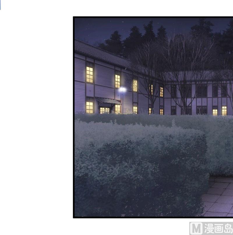 《嗜血老公错嫁新娘休想逃》第32话 南院驱邪 第33页