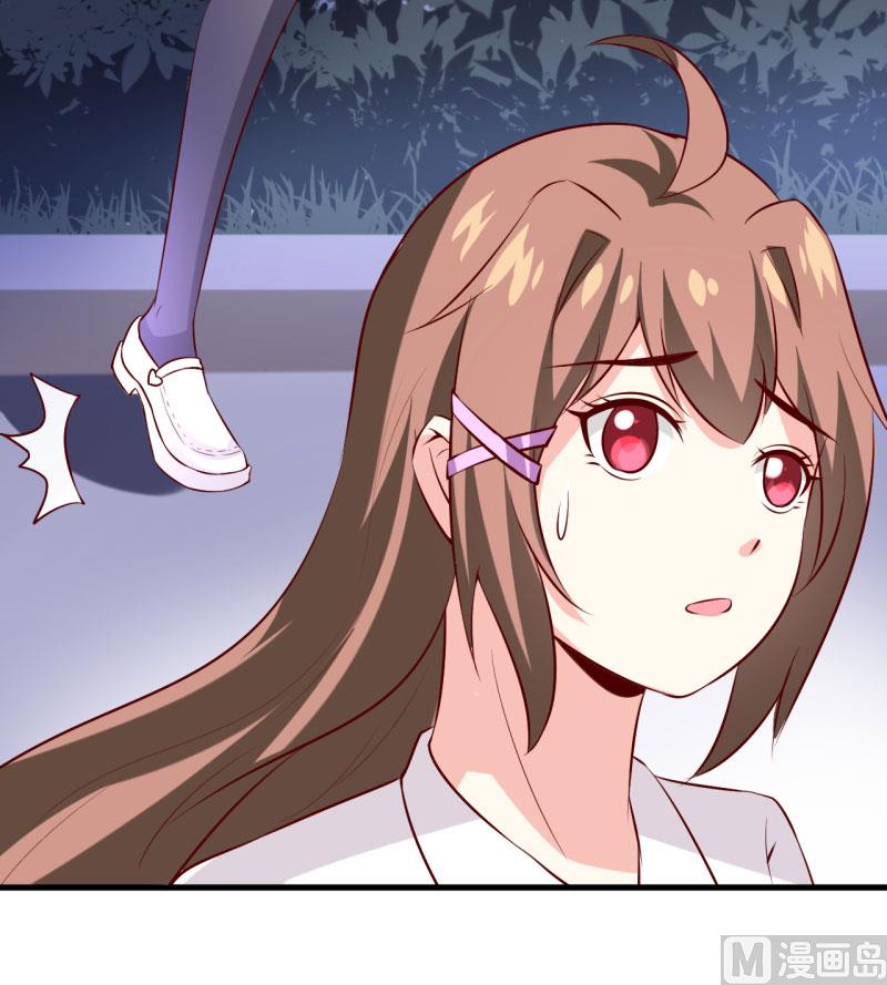 《嗜血老公错嫁新娘休想逃》第32话 南院驱邪 第35页