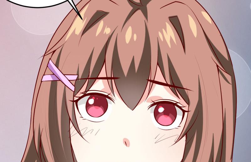 《嗜血老公错嫁新娘休想逃》第32话 南院驱邪 第43页