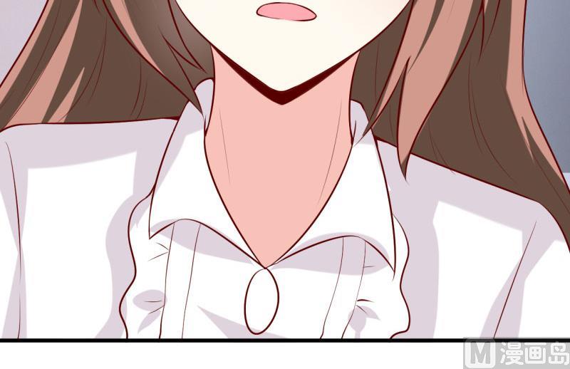 《嗜血老公错嫁新娘休想逃》第32话 南院驱邪 第44页