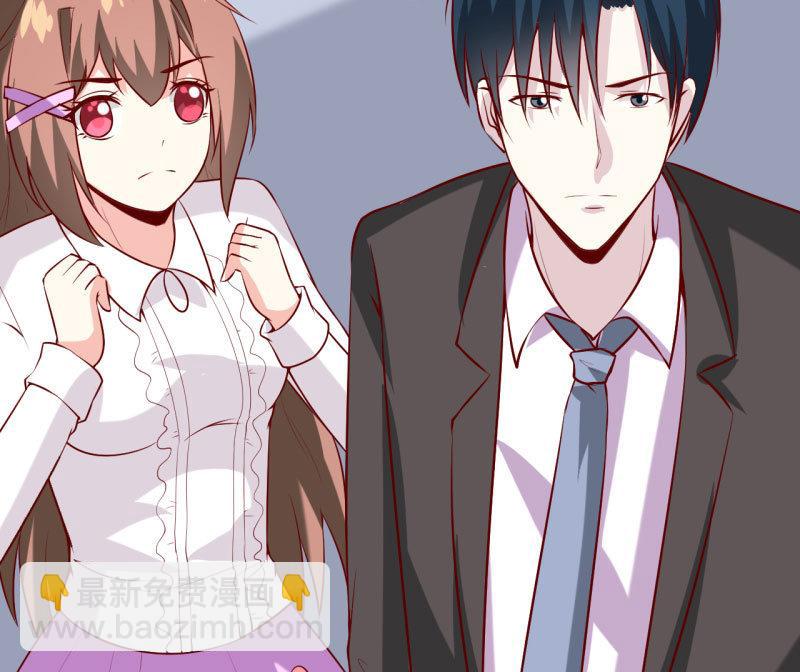 《嗜血老公错嫁新娘休想逃》第32话 南院驱邪 第47页