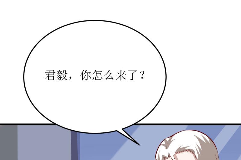 《嗜血老公错嫁新娘休想逃》第32话 南院驱邪 第5页