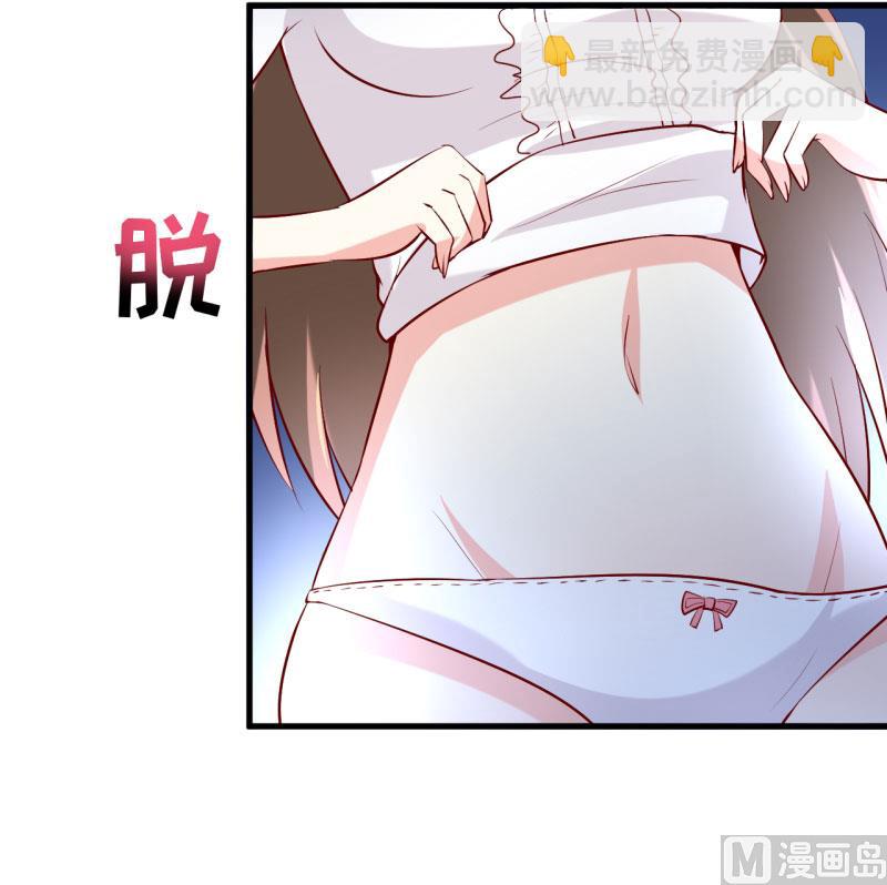 《嗜血老公错嫁新娘休想逃》第31话 难道你也觉得我疯了 第15页