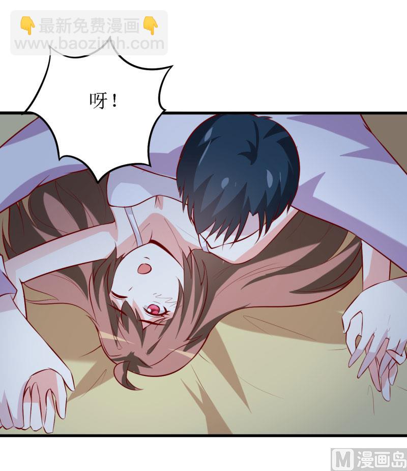 《嗜血老公错嫁新娘休想逃》第31话 难道你也觉得我疯了 第28页