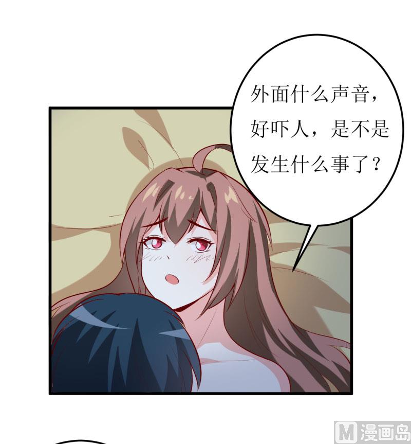 《嗜血老公错嫁新娘休想逃》第31话 难道你也觉得我疯了 第30页