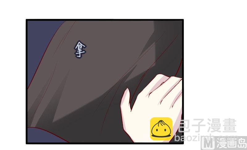 《嗜血老公错嫁新娘休想逃》第31话 难道你也觉得我疯了 第46页