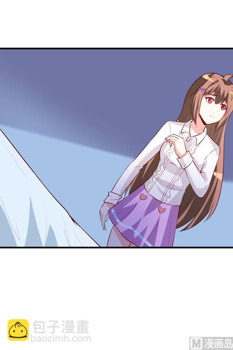 《嗜血老公错嫁新娘休想逃》第31话 难道你也觉得我疯了 第8页