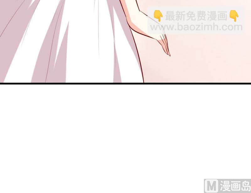 《嗜血老公错嫁新娘休想逃》第34话颜美琪 第24页