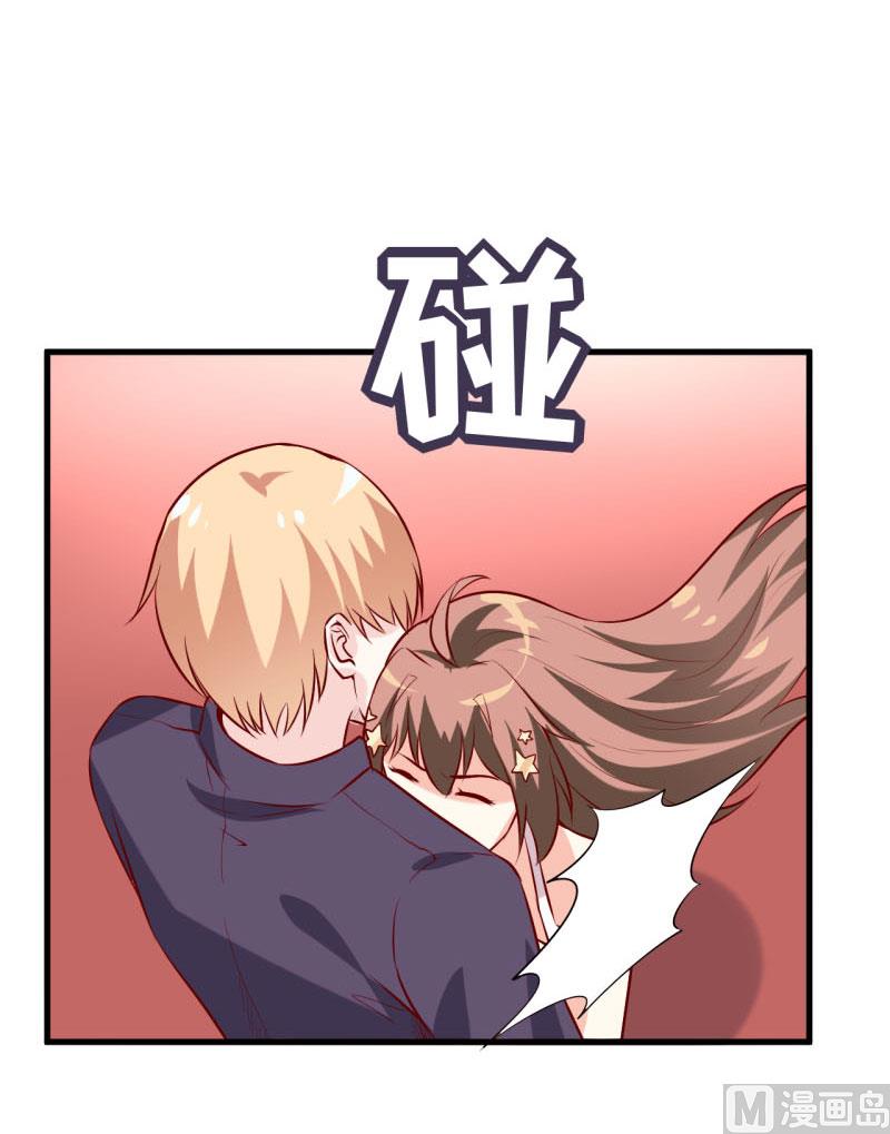 《嗜血老公错嫁新娘休想逃》第34话颜美琪 第27页