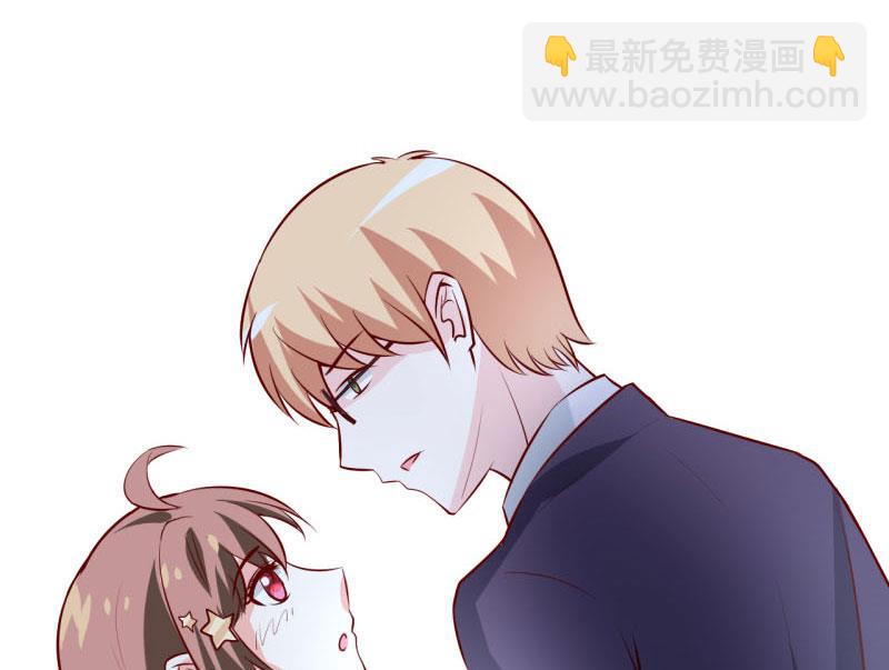 《嗜血老公错嫁新娘休想逃》第34话颜美琪 第28页