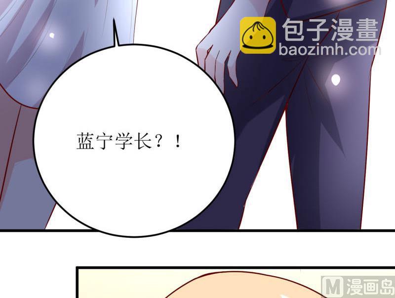 《嗜血老公错嫁新娘休想逃》第34话颜美琪 第30页