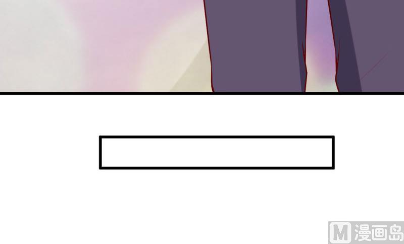 《嗜血老公错嫁新娘休想逃》第34话颜美琪 第36页
