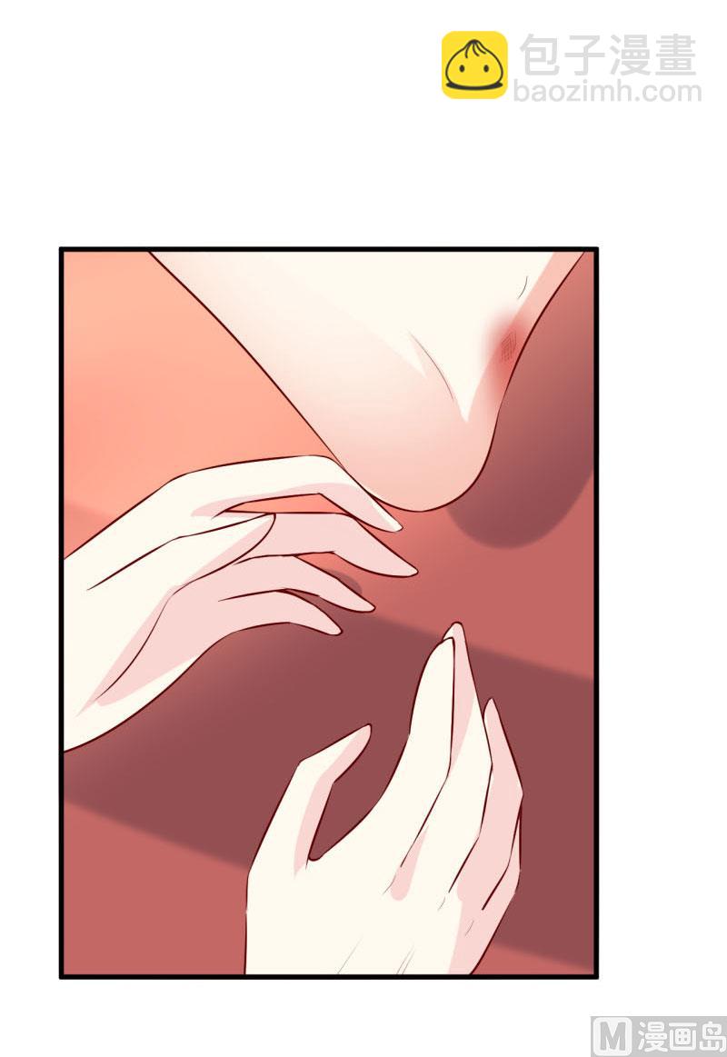 《嗜血老公错嫁新娘休想逃》第34话颜美琪 第38页