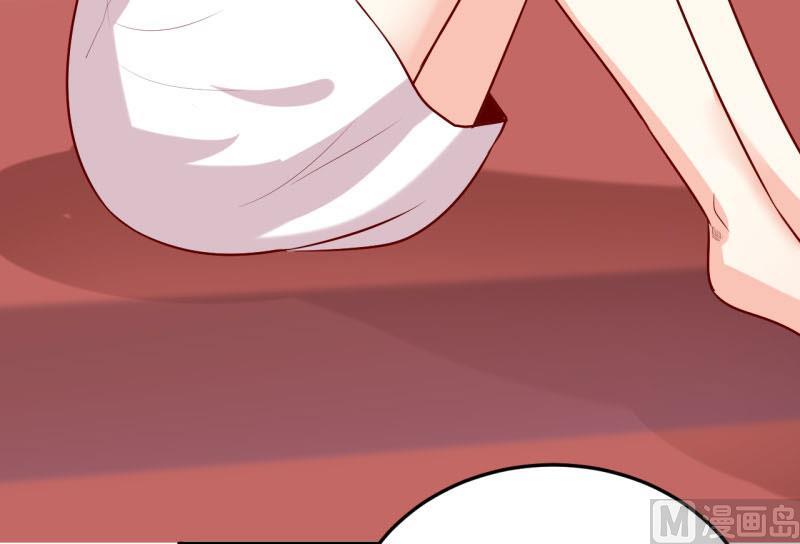 《嗜血老公错嫁新娘休想逃》第34话颜美琪 第41页