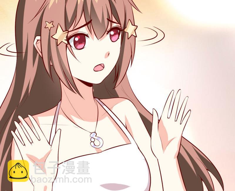 《嗜血老公错嫁新娘休想逃》第34话颜美琪 第7页
