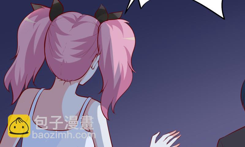 《嗜血老公错嫁新娘休想逃》第35话 我一定要把事情弄清楚 第13页