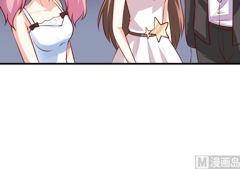 《嗜血老公错嫁新娘休想逃》第35话 我一定要把事情弄清楚 第31页