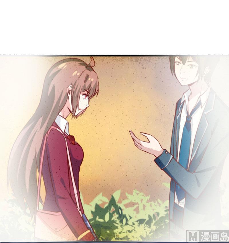 《嗜血老公错嫁新娘休想逃》第35话 我一定要把事情弄清楚 第43页