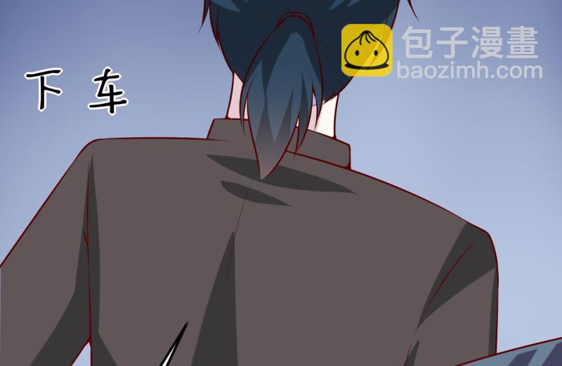 《嗜血老公错嫁新娘休想逃》第35话 我一定要把事情弄清楚 第45页