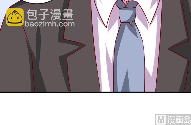 《嗜血老公错嫁新娘休想逃》第36话 我只能帮你到这儿了(上） 第10页
