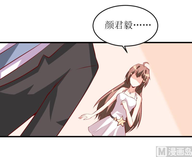 《嗜血老公错嫁新娘休想逃》第36话 我只能帮你到这儿了(上） 第11页