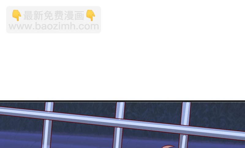《嗜血老公错嫁新娘休想逃》第36话 我只能帮你到这儿了(上） 第25页