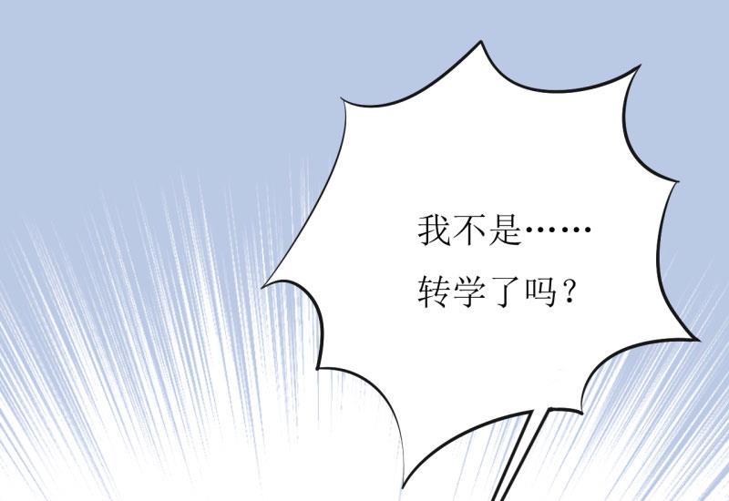 《嗜血老公错嫁新娘休想逃》第36话 我只能帮你到这儿了(上） 第34页