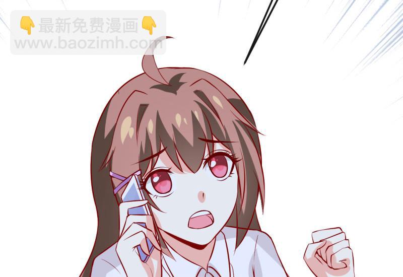 《嗜血老公错嫁新娘休想逃》第36话 我只能帮你到这儿了(上） 第35页