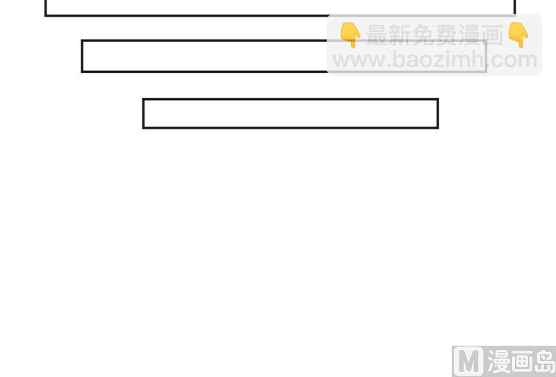 《嗜血老公错嫁新娘休想逃》第36话 我只能帮你到这儿了(上） 第50页