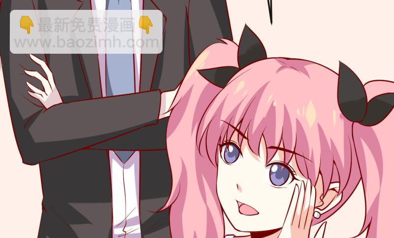 《嗜血老公错嫁新娘休想逃》第36话 我只能帮你到这儿了(上） 第6页
