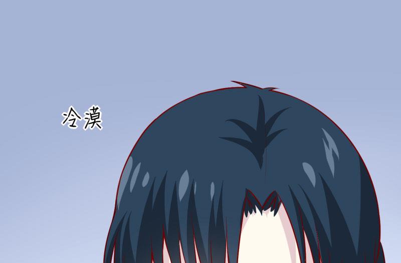 《嗜血老公错嫁新娘休想逃》第36话 我只能帮你到这儿了(上） 第8页